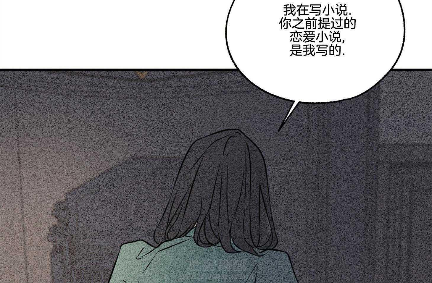 《科佩利亚的冠冕》漫画最新章节第28话 小说是我写的免费下拉式在线观看章节第【44】张图片