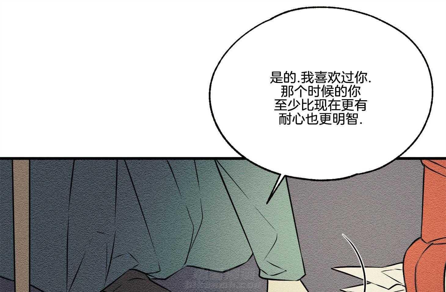 《科佩利亚的冠冕》漫画最新章节第28话 小说是我写的免费下拉式在线观看章节第【56】张图片