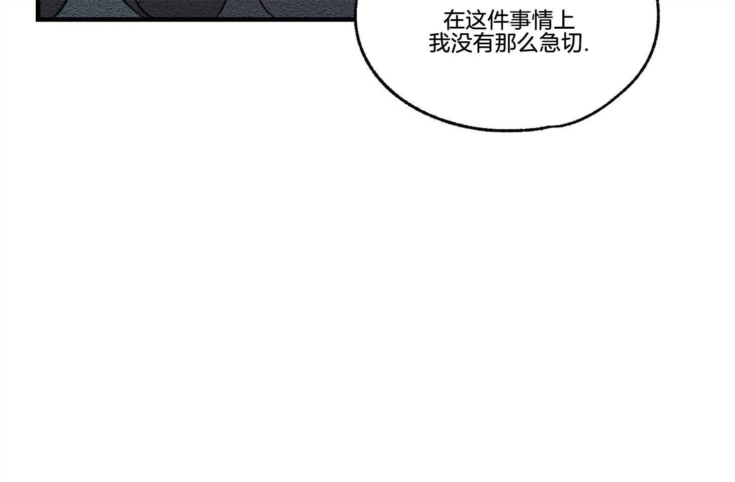 《科佩利亚的冠冕》漫画最新章节第28话 小说是我写的免费下拉式在线观看章节第【35】张图片