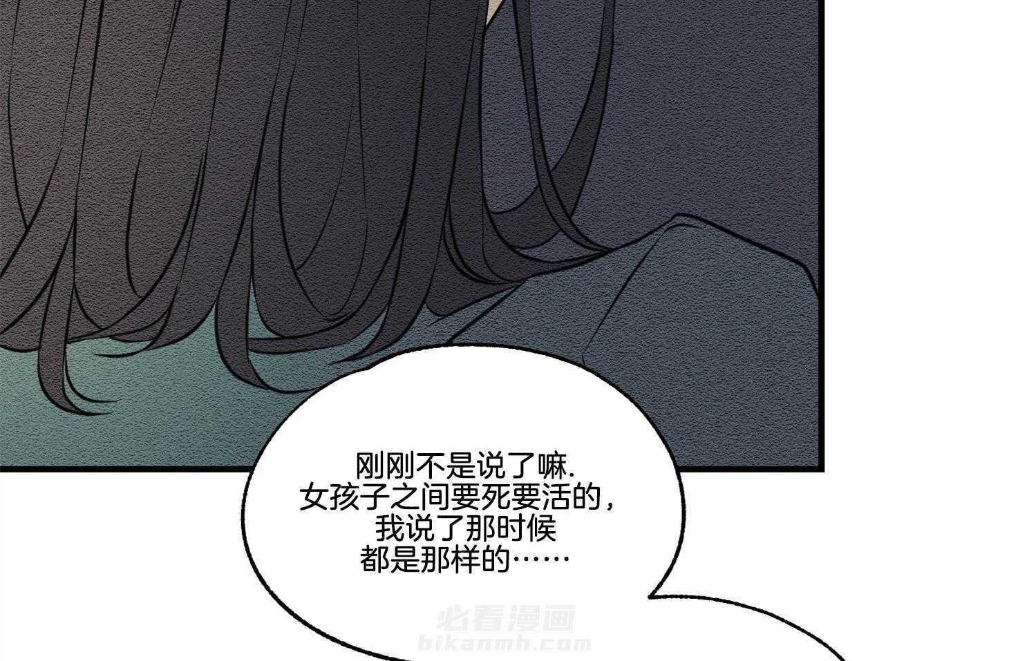 《科佩利亚的冠冕》漫画最新章节第28话 小说是我写的免费下拉式在线观看章节第【21】张图片