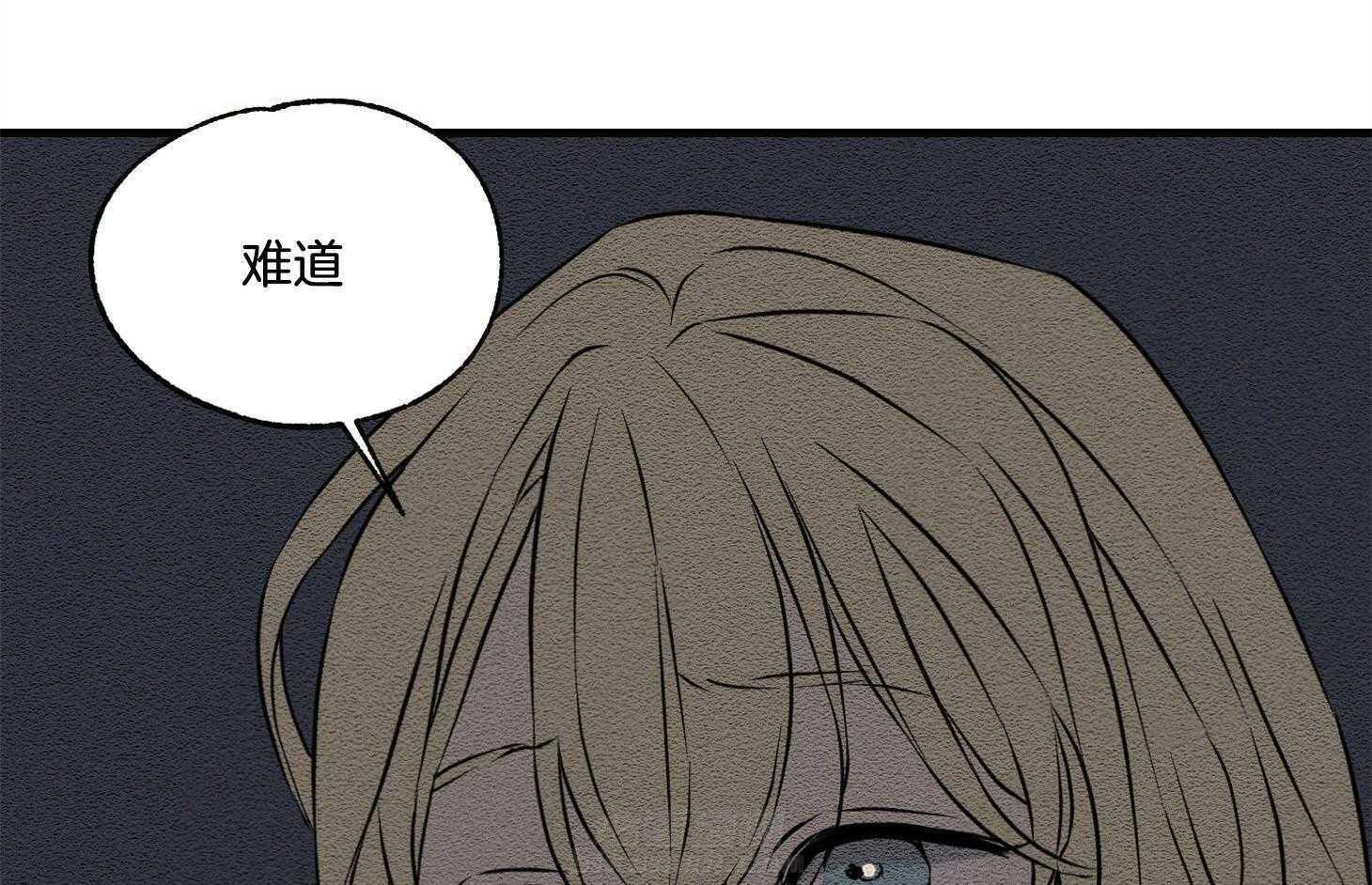 《科佩利亚的冠冕》漫画最新章节第28话 小说是我写的免费下拉式在线观看章节第【6】张图片