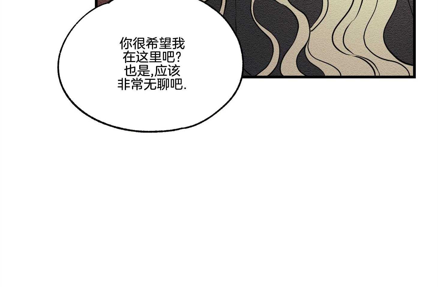 《科佩利亚的冠冕》漫画最新章节第28话 小说是我写的免费下拉式在线观看章节第【52】张图片