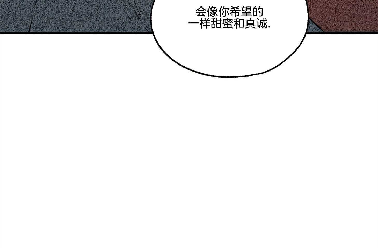 《科佩利亚的冠冕》漫画最新章节第28话 小说是我写的免费下拉式在线观看章节第【38】张图片