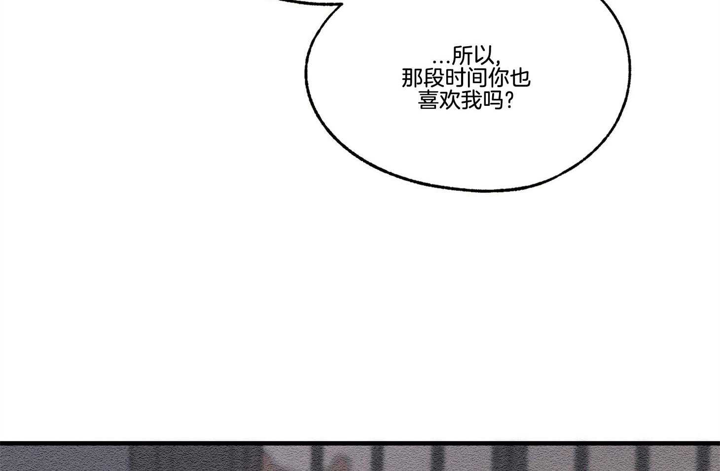 《科佩利亚的冠冕》漫画最新章节第28话 小说是我写的免费下拉式在线观看章节第【20】张图片