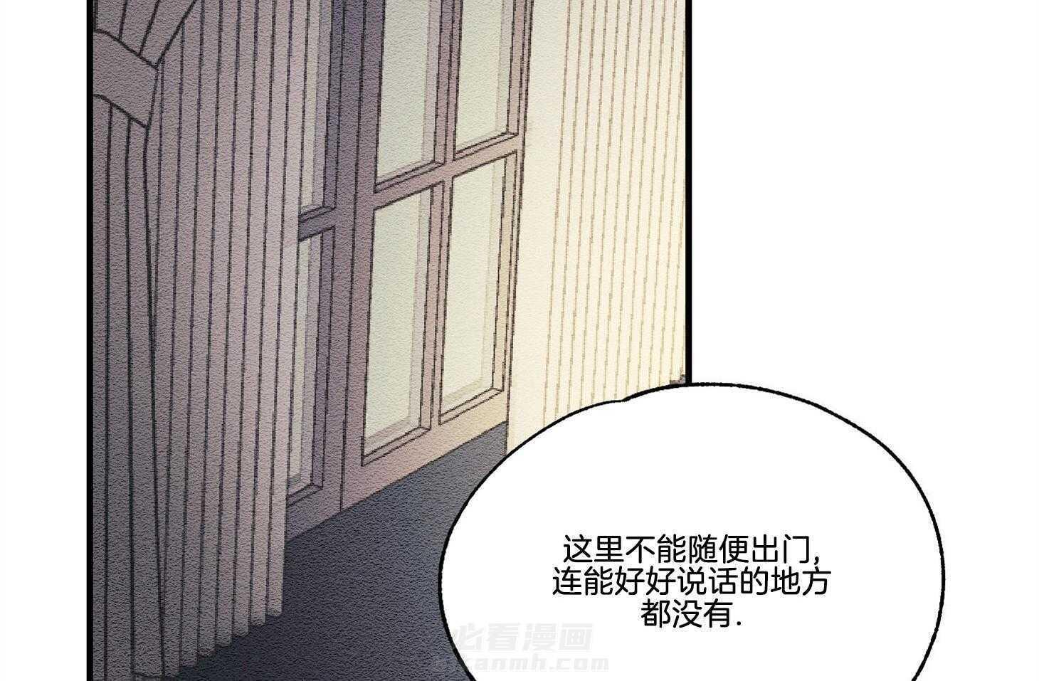 《科佩利亚的冠冕》漫画最新章节第28话 小说是我写的免费下拉式在线观看章节第【50】张图片