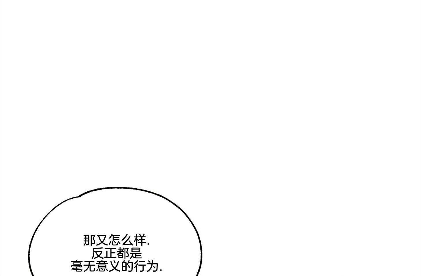 《科佩利亚的冠冕》漫画最新章节第28话 小说是我写的免费下拉式在线观看章节第【65】张图片