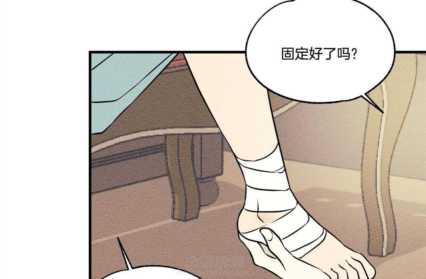 《科佩利亚的冠冕》漫画最新章节第29话 脚受伤了免费下拉式在线观看章节第【21】张图片