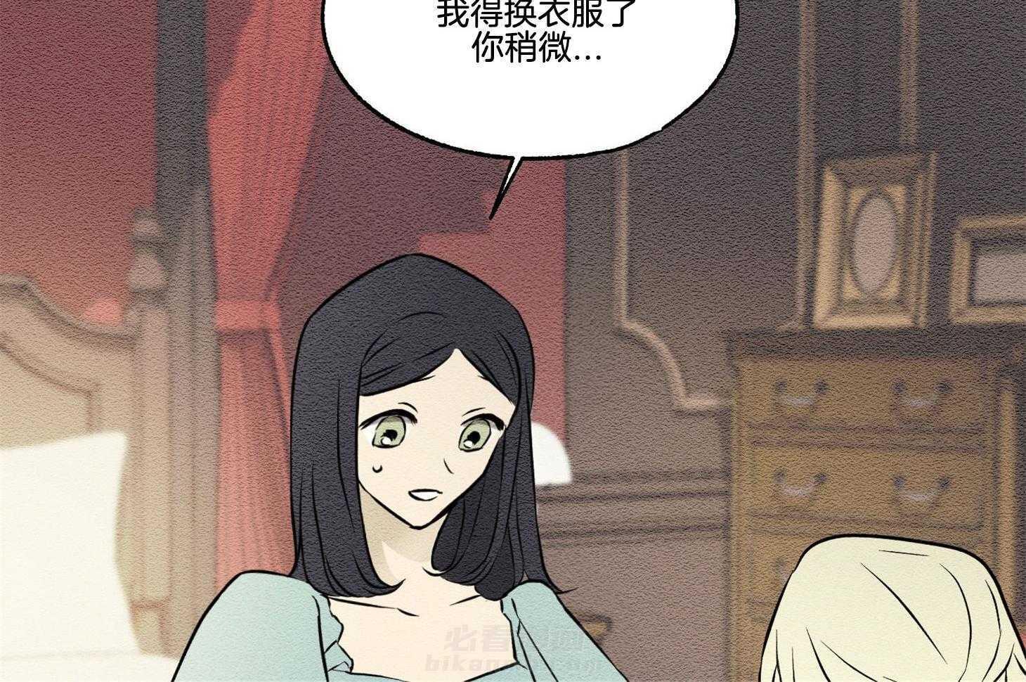 《科佩利亚的冠冕》漫画最新章节第29话 脚受伤了免费下拉式在线观看章节第【9】张图片