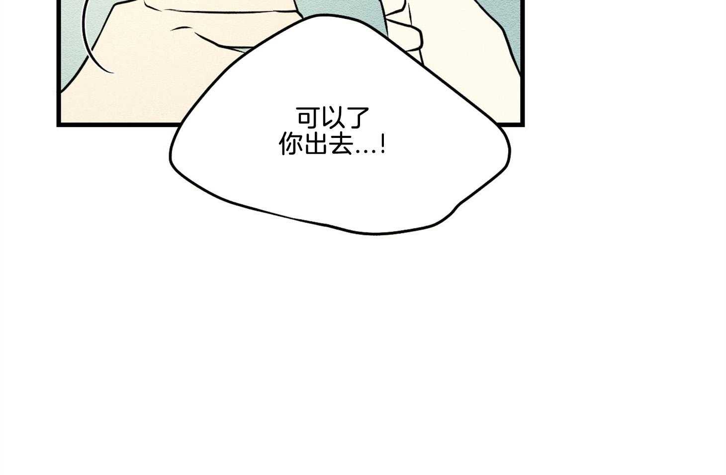 《科佩利亚的冠冕》漫画最新章节第29话 脚受伤了免费下拉式在线观看章节第【4】张图片