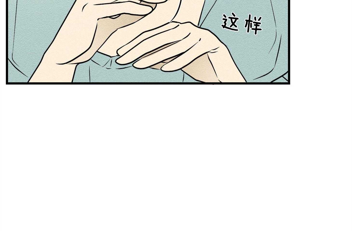 《科佩利亚的冠冕》漫画最新章节第29话 脚受伤了免费下拉式在线观看章节第【14】张图片