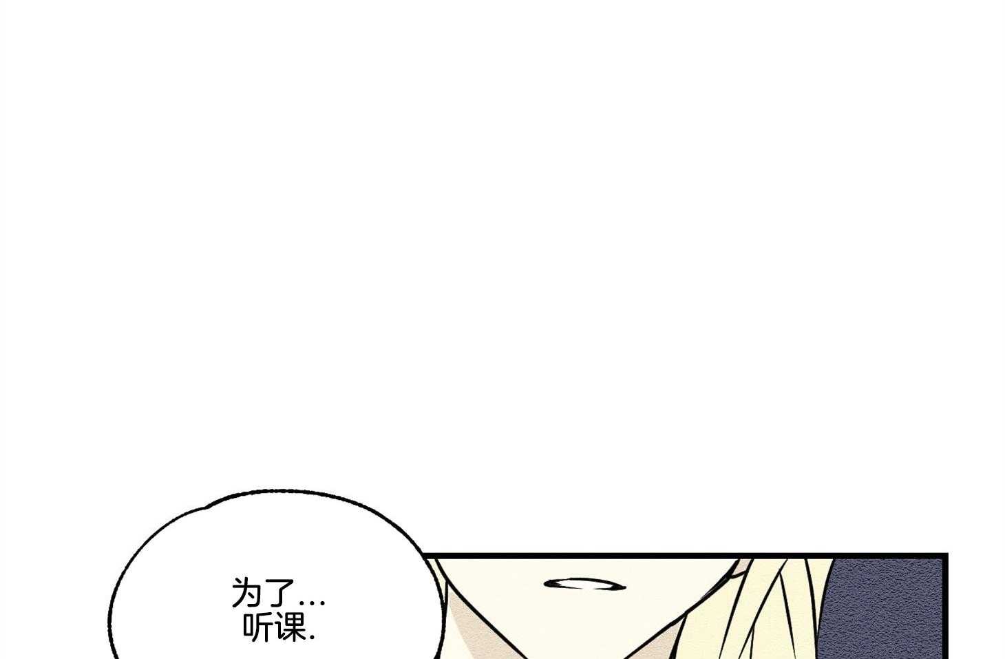 《科佩利亚的冠冕》漫画最新章节第29话 脚受伤了免费下拉式在线观看章节第【37】张图片