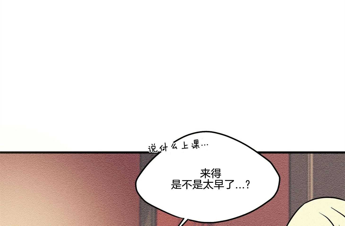 《科佩利亚的冠冕》漫画最新章节第29话 脚受伤了免费下拉式在线观看章节第【31】张图片