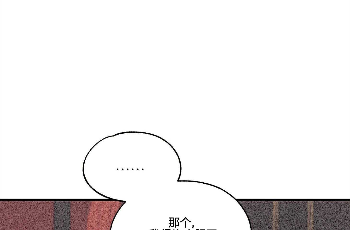 《科佩利亚的冠冕》漫画最新章节第29话 脚受伤了免费下拉式在线观看章节第【10】张图片