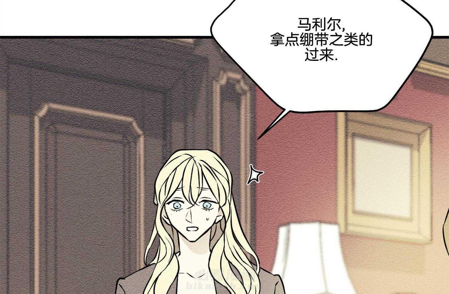 《科佩利亚的冠冕》漫画最新章节第29话 脚受伤了免费下拉式在线观看章节第【25】张图片