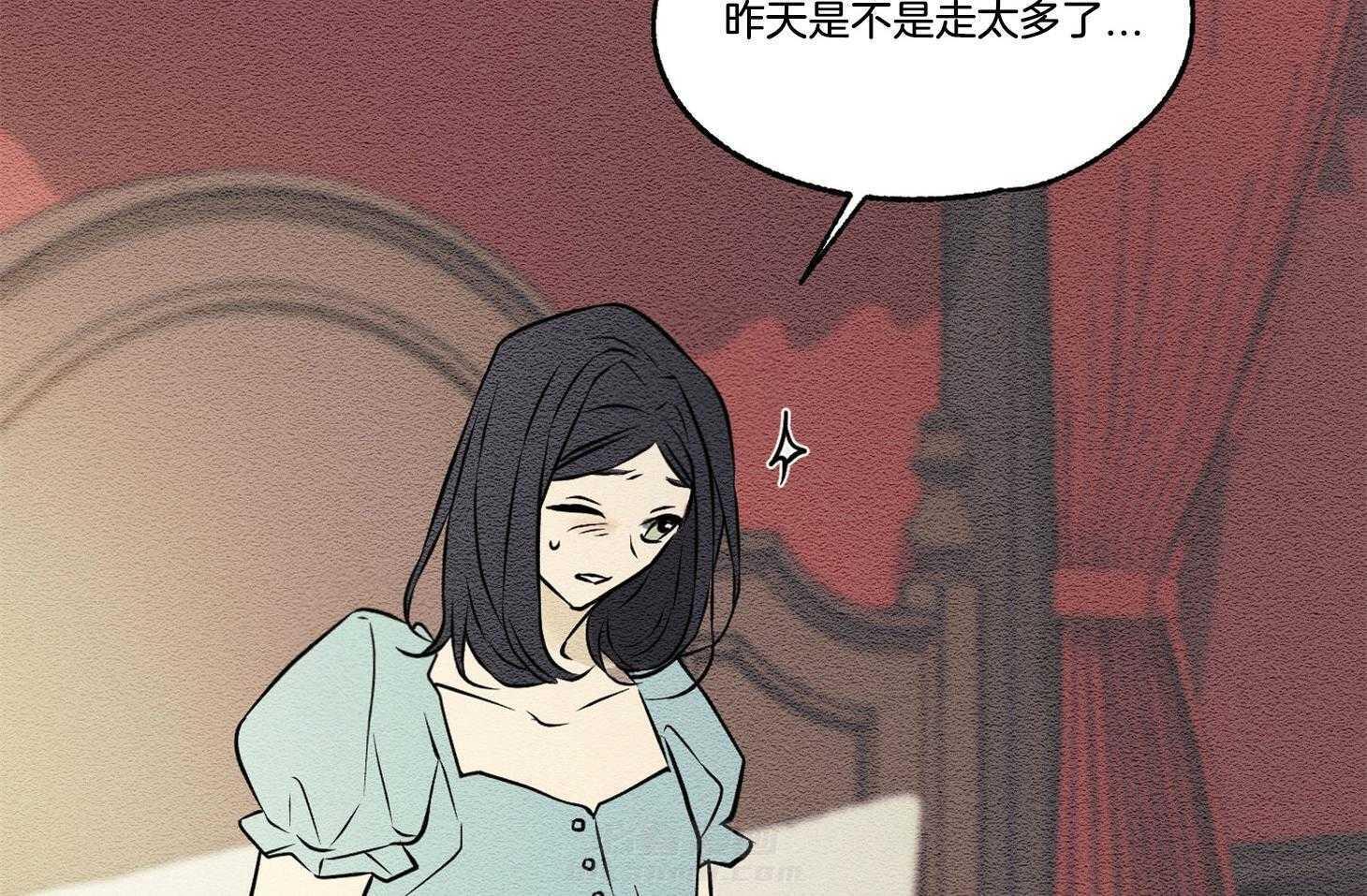 《科佩利亚的冠冕》漫画最新章节第29话 脚受伤了免费下拉式在线观看章节第【52】张图片