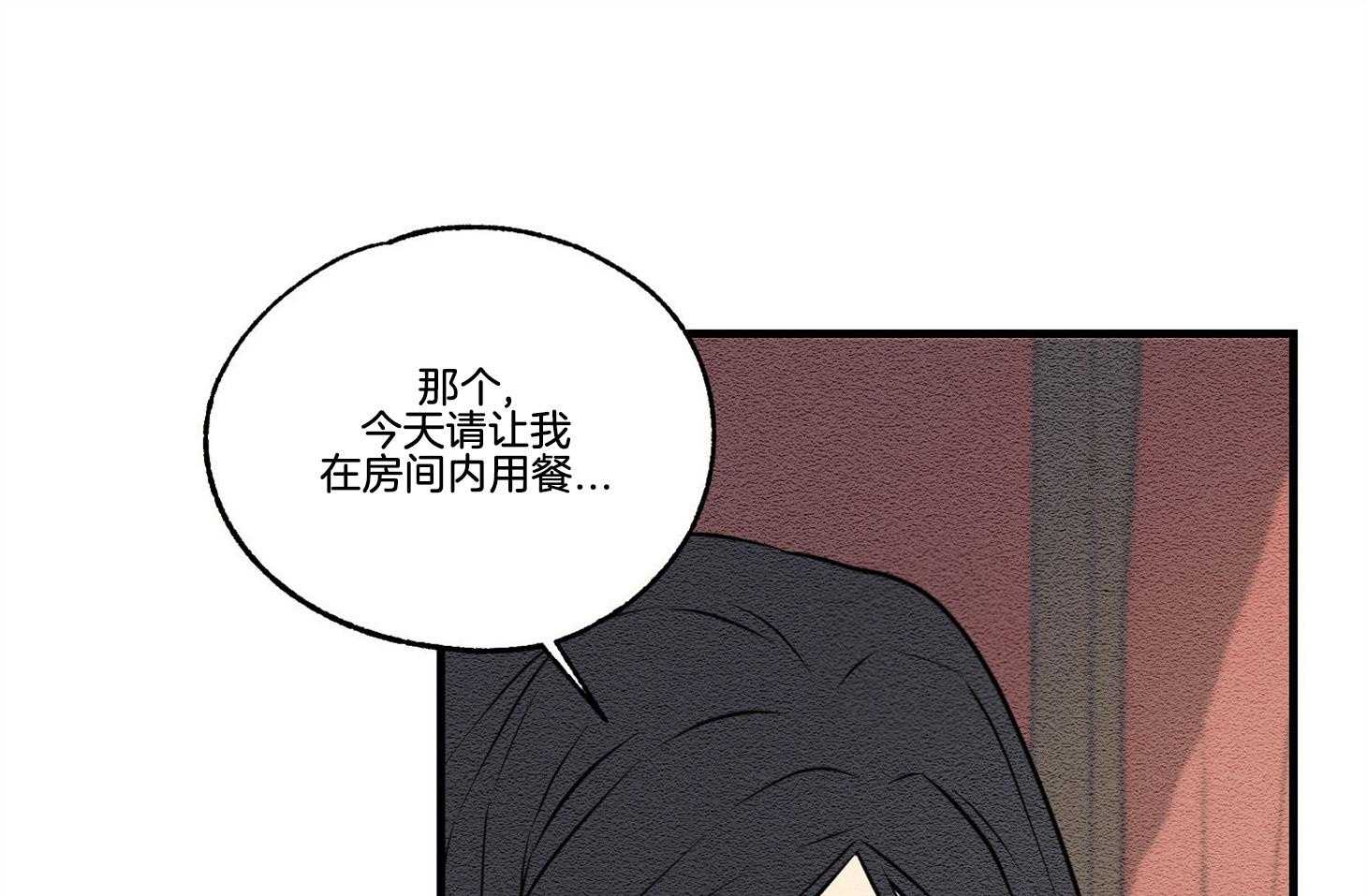 《科佩利亚的冠冕》漫画最新章节第29话 脚受伤了免费下拉式在线观看章节第【46】张图片