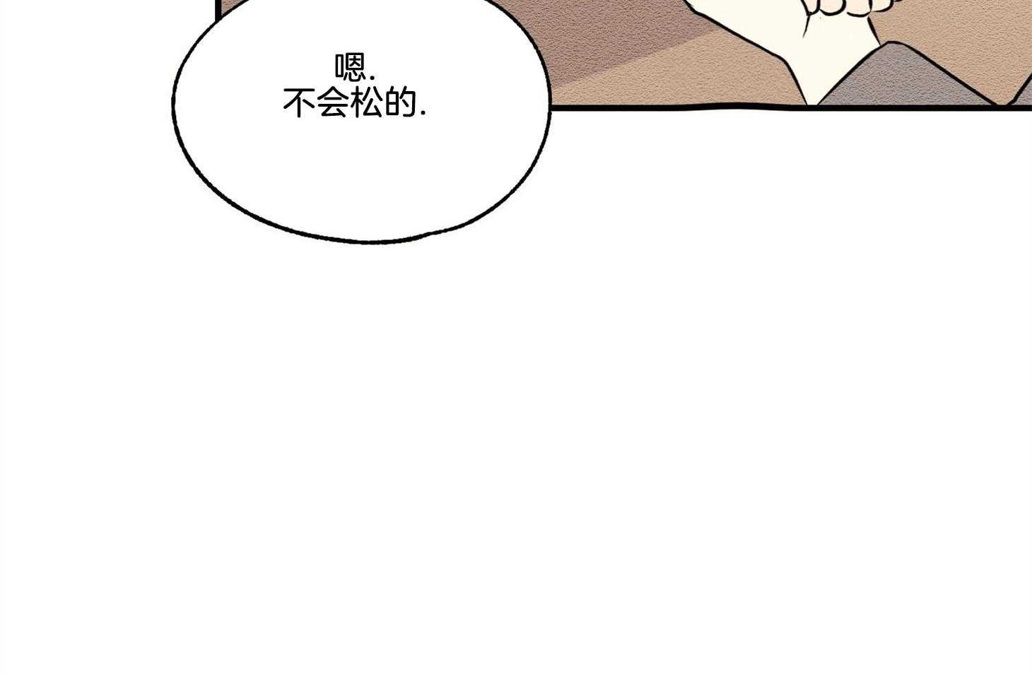 《科佩利亚的冠冕》漫画最新章节第29话 脚受伤了免费下拉式在线观看章节第【20】张图片