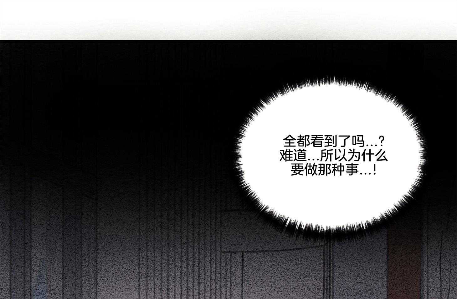 《科佩利亚的冠冕》漫画最新章节第29话 脚受伤了免费下拉式在线观看章节第【63】张图片