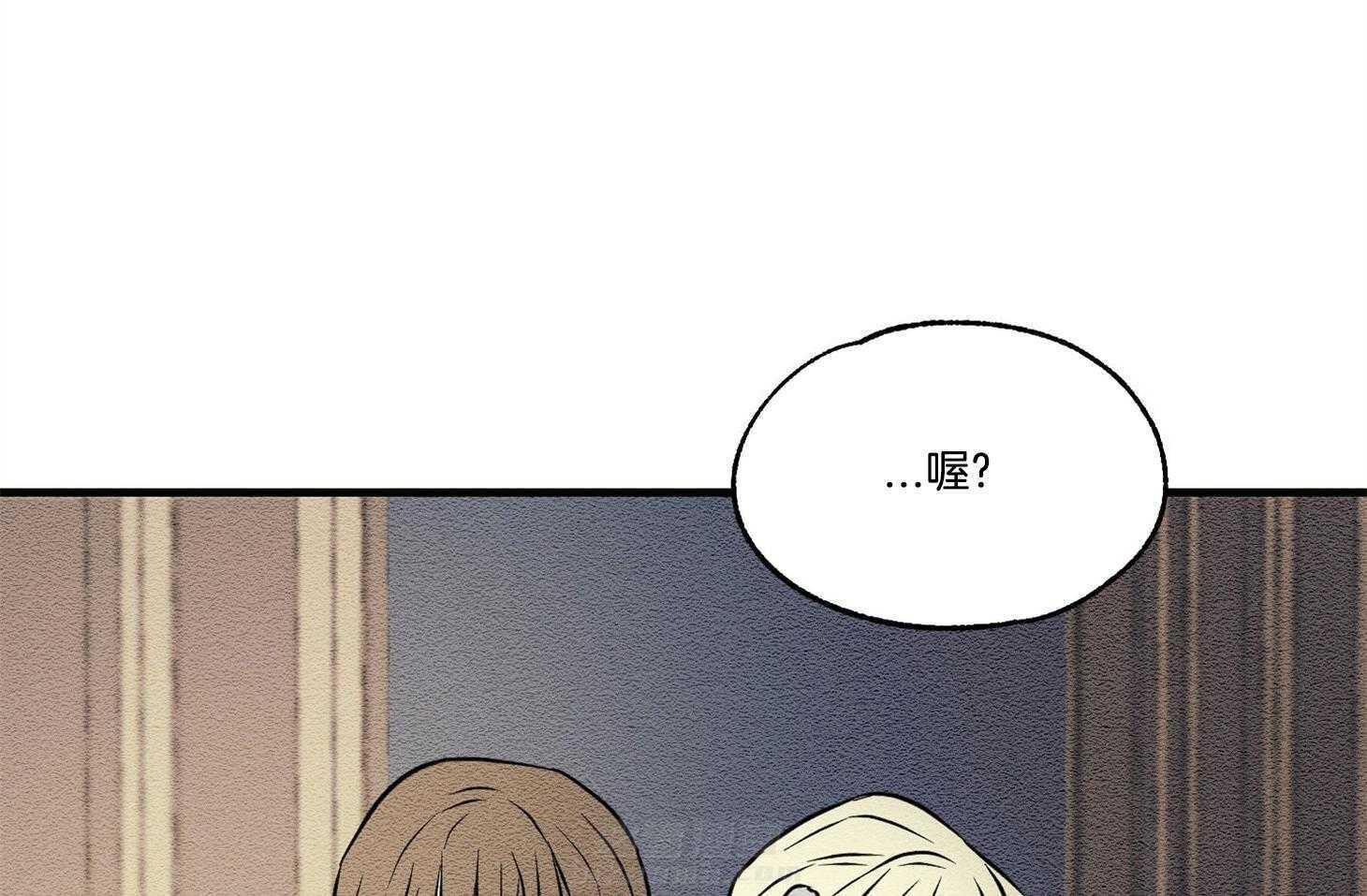 《科佩利亚的冠冕》漫画最新章节第29话 脚受伤了免费下拉式在线观看章节第【43】张图片