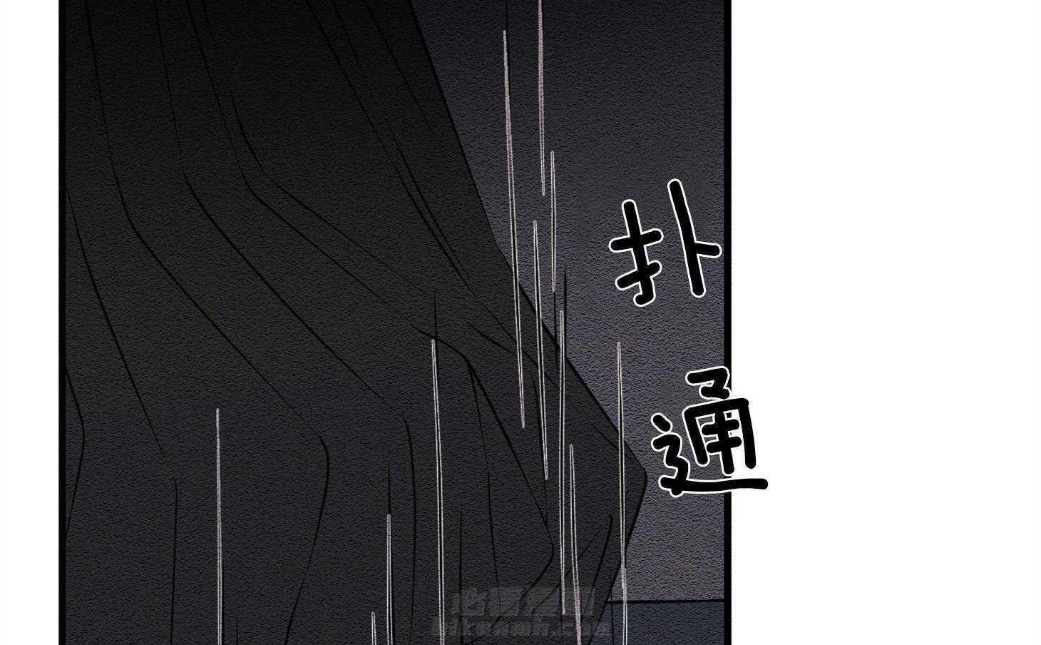 《科佩利亚的冠冕》漫画最新章节第29话 脚受伤了免费下拉式在线观看章节第【65】张图片