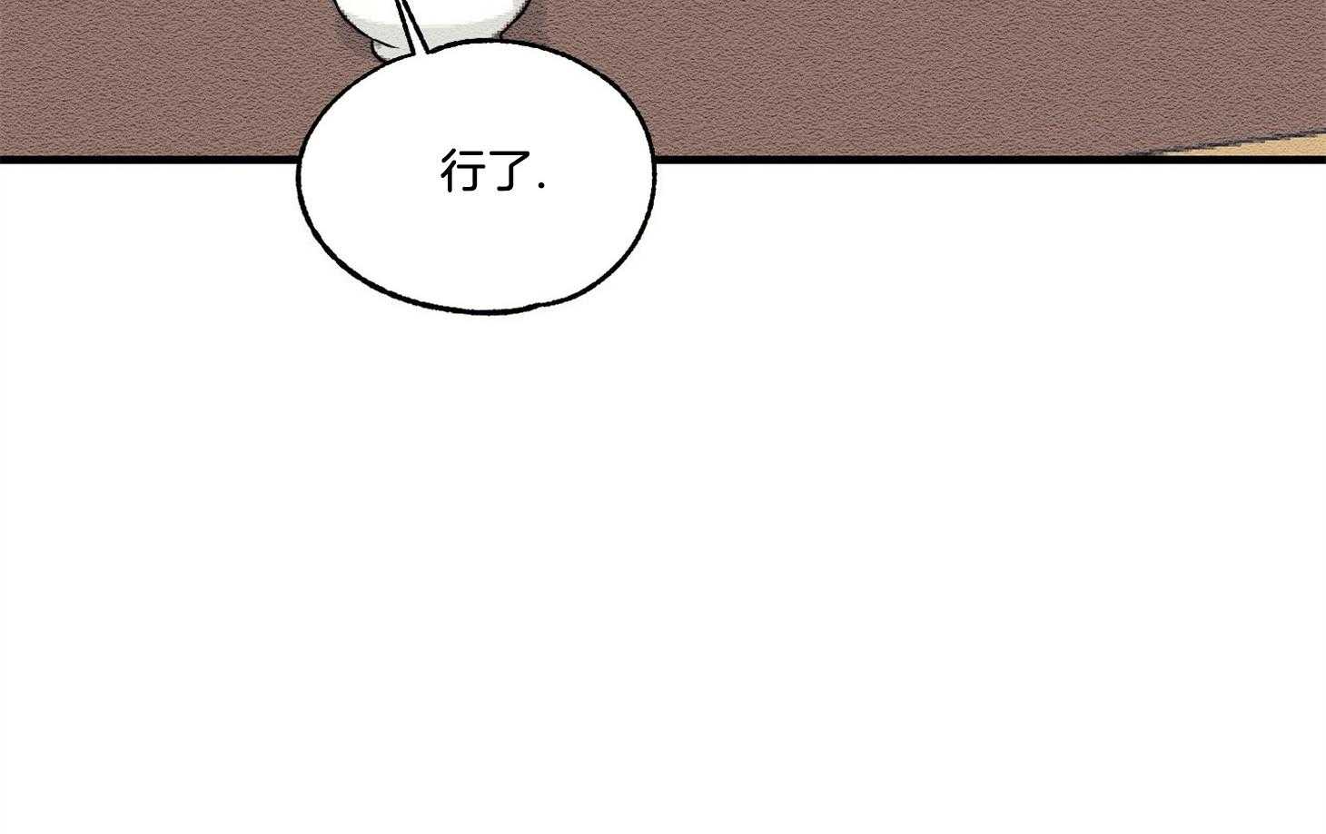 《科佩利亚的冠冕》漫画最新章节第30话 爵士来访免费下拉式在线观看章节第【77】张图片