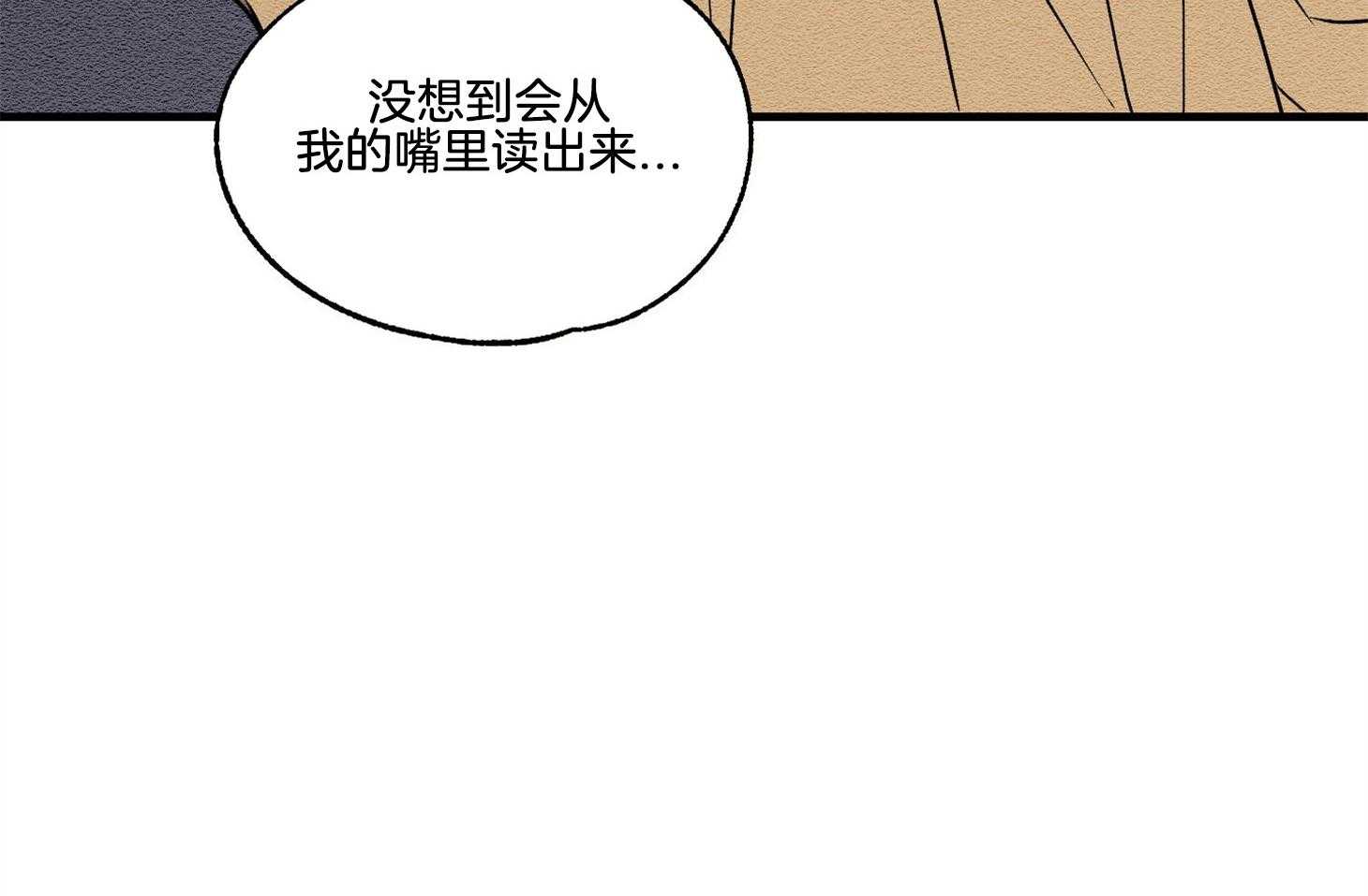 《科佩利亚的冠冕》漫画最新章节第30话 爵士来访免费下拉式在线观看章节第【25】张图片