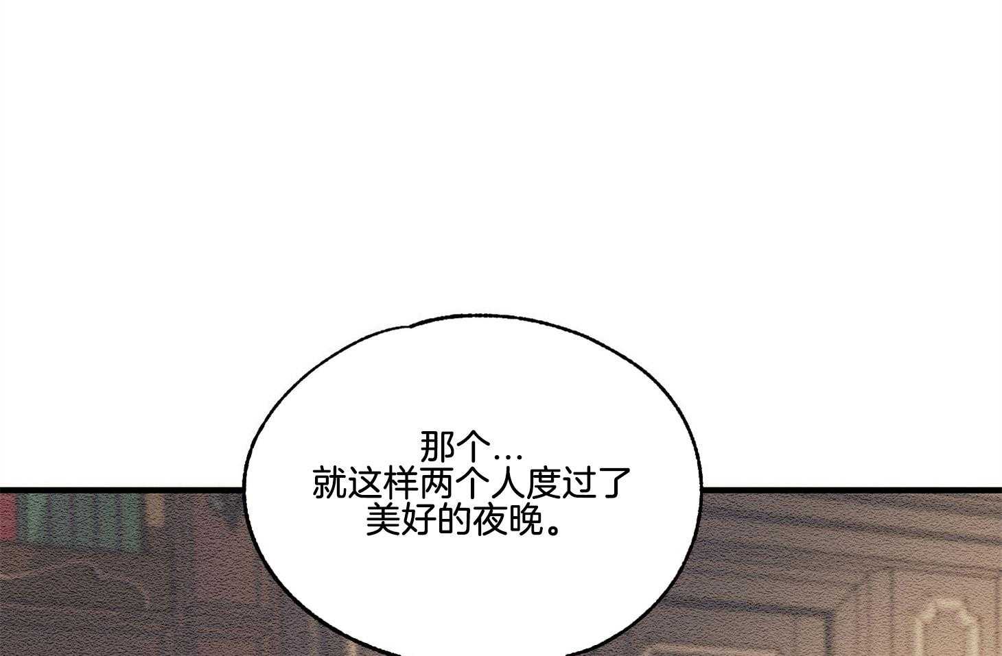 《科佩利亚的冠冕》漫画最新章节第30话 爵士来访免费下拉式在线观看章节第【24】张图片