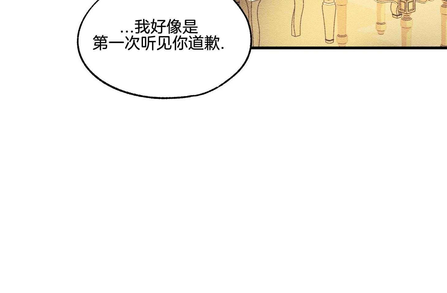 《科佩利亚的冠冕》漫画最新章节第30话 爵士来访免费下拉式在线观看章节第【58】张图片