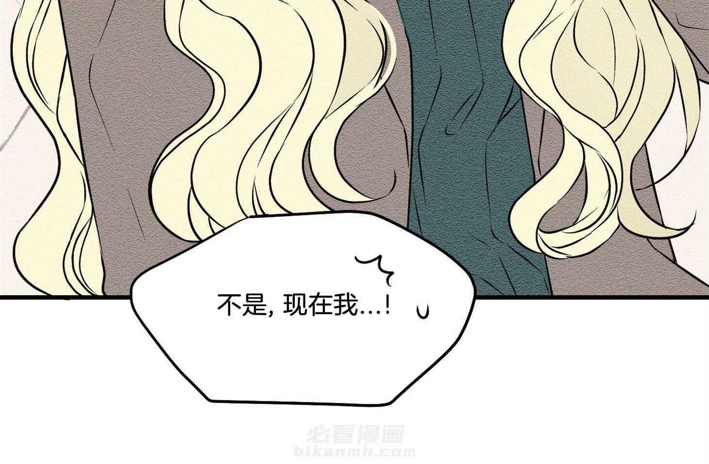 《科佩利亚的冠冕》漫画最新章节第30话 爵士来访免费下拉式在线观看章节第【64】张图片