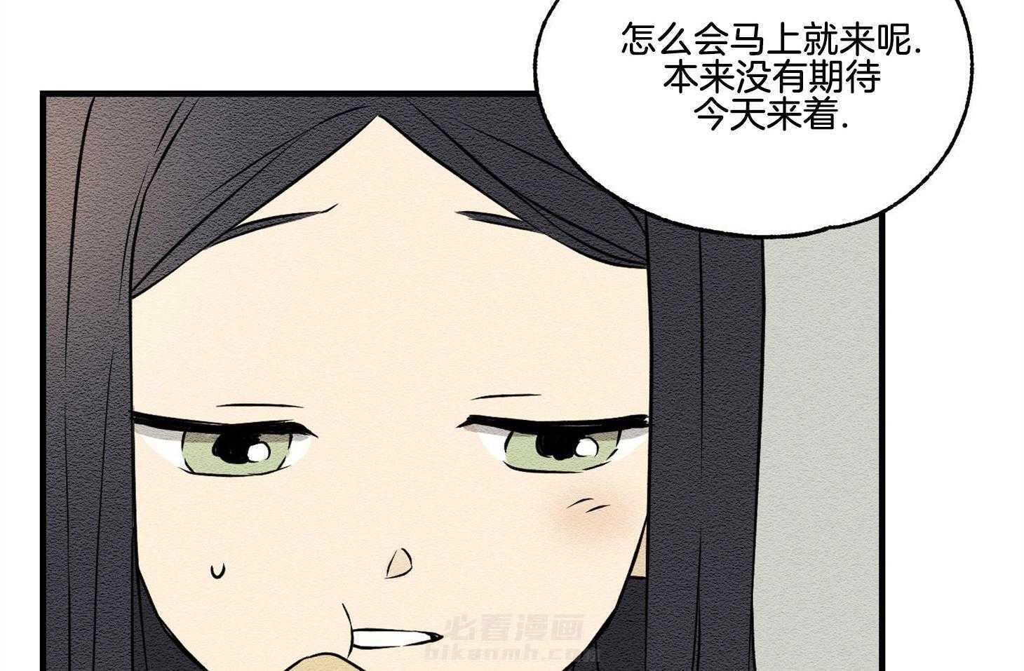 《科佩利亚的冠冕》漫画最新章节第30话 爵士来访免费下拉式在线观看章节第【69】张图片