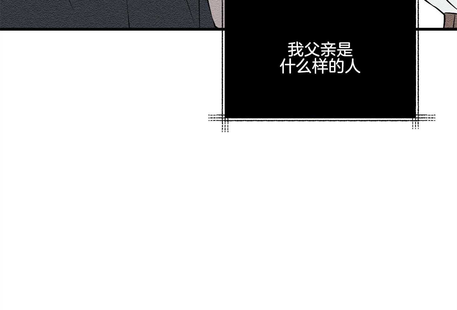 《科佩利亚的冠冕》漫画最新章节第30话 爵士来访免费下拉式在线观看章节第【1】张图片