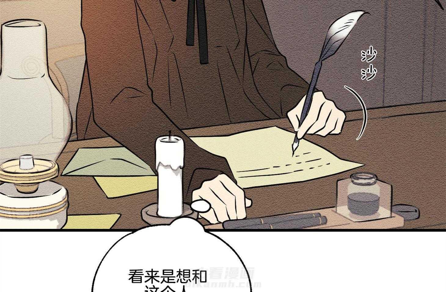 《科佩利亚的冠冕》漫画最新章节第30话 爵士来访免费下拉式在线观看章节第【34】张图片