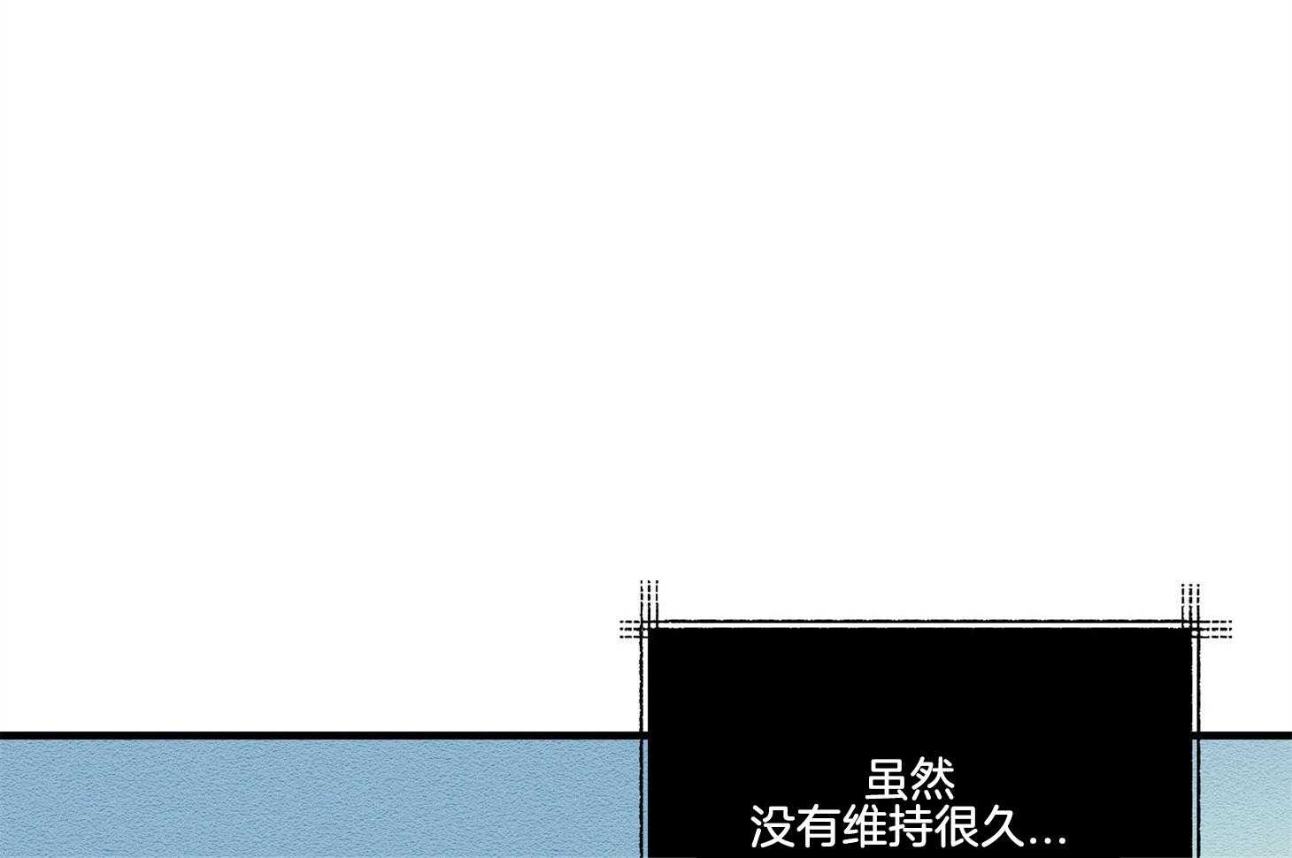 《科佩利亚的冠冕》漫画最新章节第30话 爵士来访免费下拉式在线观看章节第【32】张图片