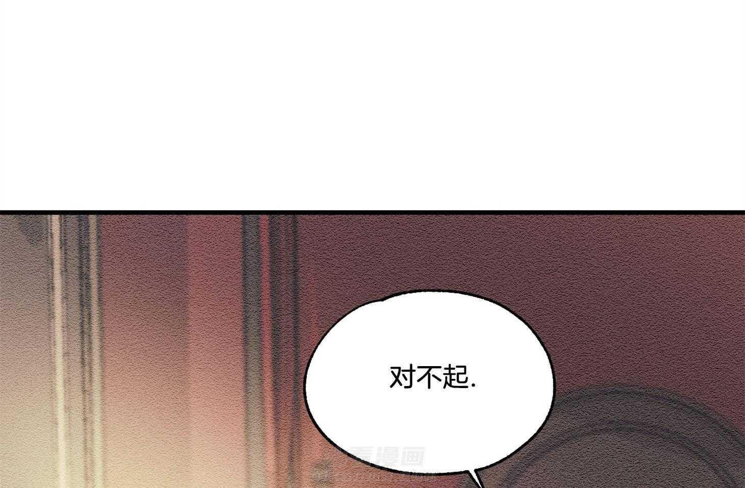 《科佩利亚的冠冕》漫画最新章节第30话 爵士来访免费下拉式在线观看章节第【63】张图片