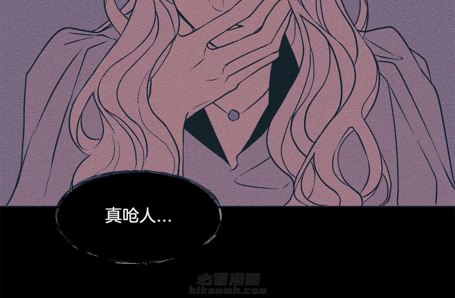 《科佩利亚的冠冕》漫画最新章节第32话 辱骂免费下拉式在线观看章节第【48】张图片