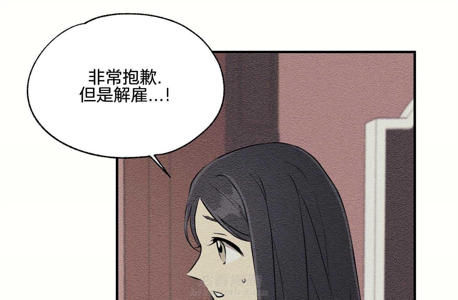 《科佩利亚的冠冕》漫画最新章节第32话 辱骂免费下拉式在线观看章节第【63】张图片