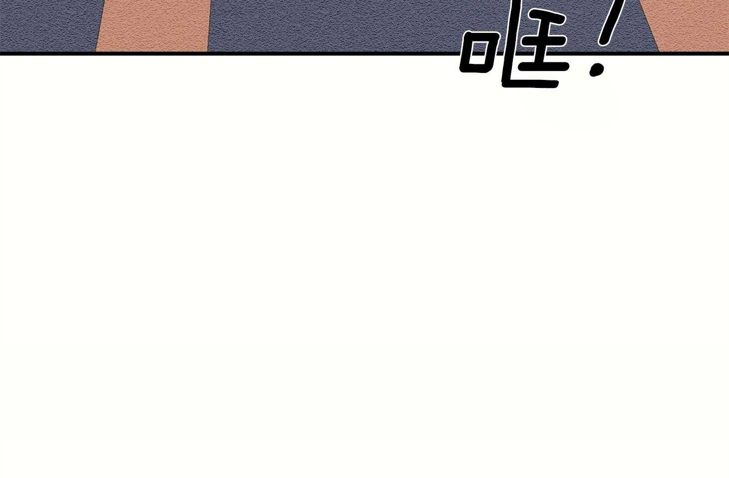 《科佩利亚的冠冕》漫画最新章节第32话 辱骂免费下拉式在线观看章节第【30】张图片