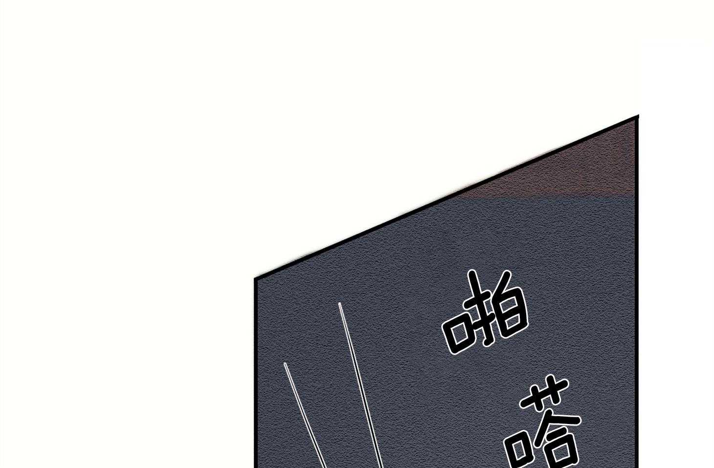 《科佩利亚的冠冕》漫画最新章节第32话 辱骂免费下拉式在线观看章节第【35】张图片