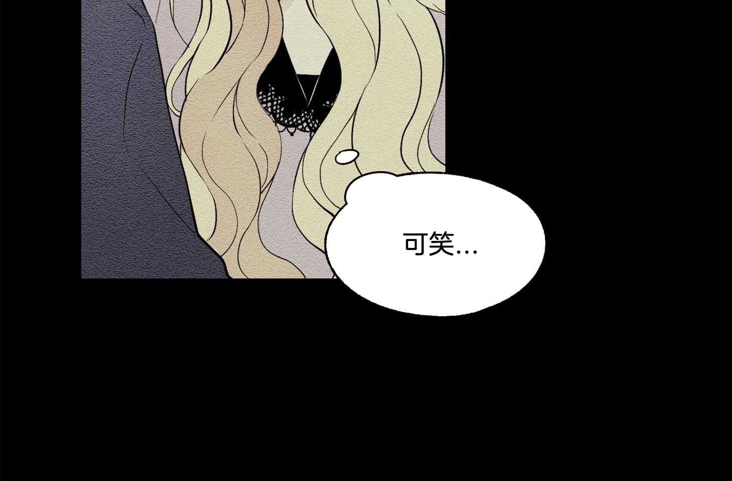 《科佩利亚的冠冕》漫画最新章节第33话 无处可逃免费下拉式在线观看章节第【12】张图片