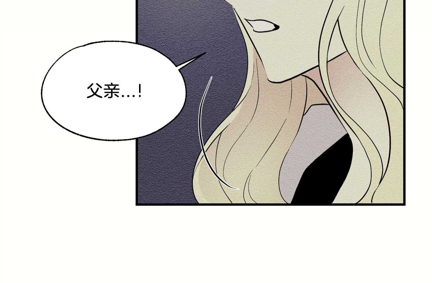 《科佩利亚的冠冕》漫画最新章节第33话 无处可逃免费下拉式在线观看章节第【60】张图片