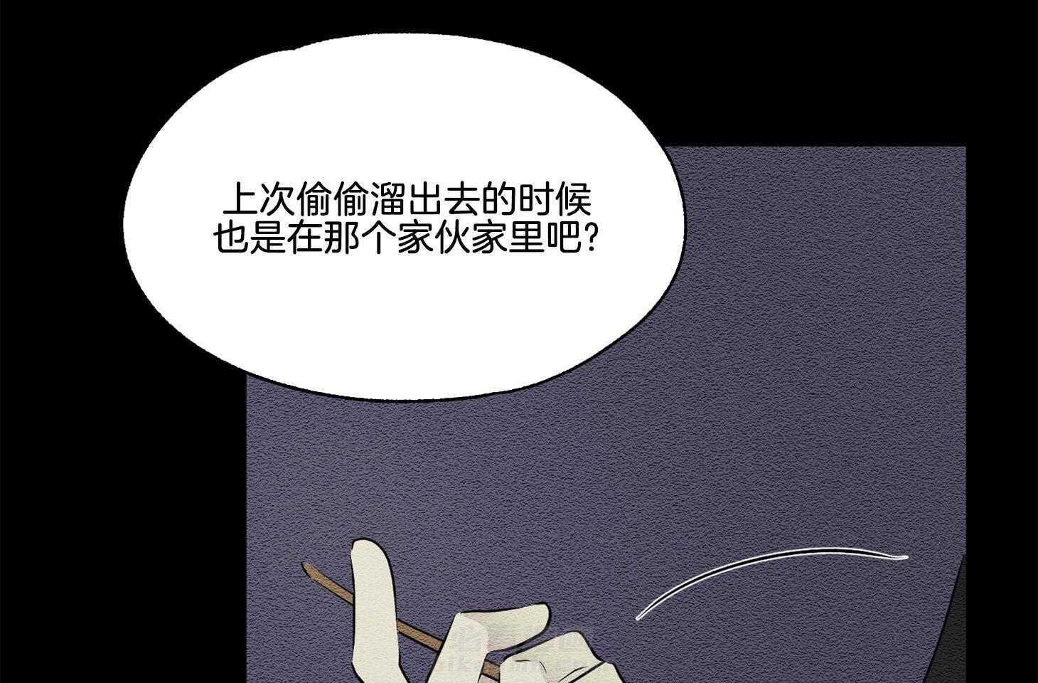 《科佩利亚的冠冕》漫画最新章节第33话 无处可逃免费下拉式在线观看章节第【20】张图片