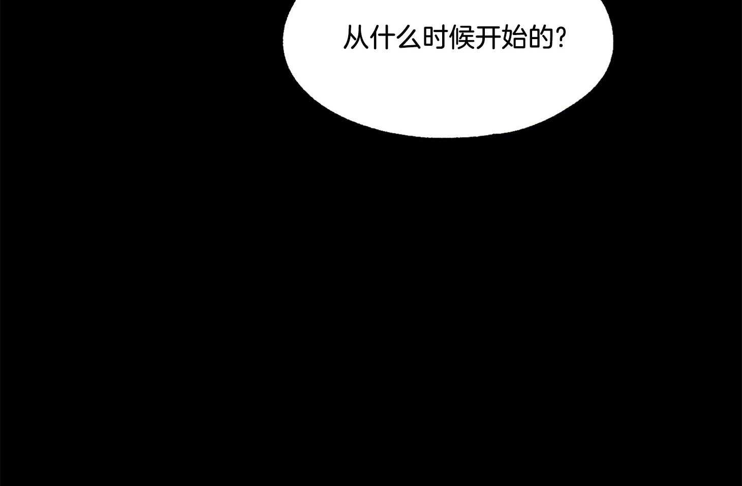 《科佩利亚的冠冕》漫画最新章节第33话 无处可逃免费下拉式在线观看章节第【26】张图片