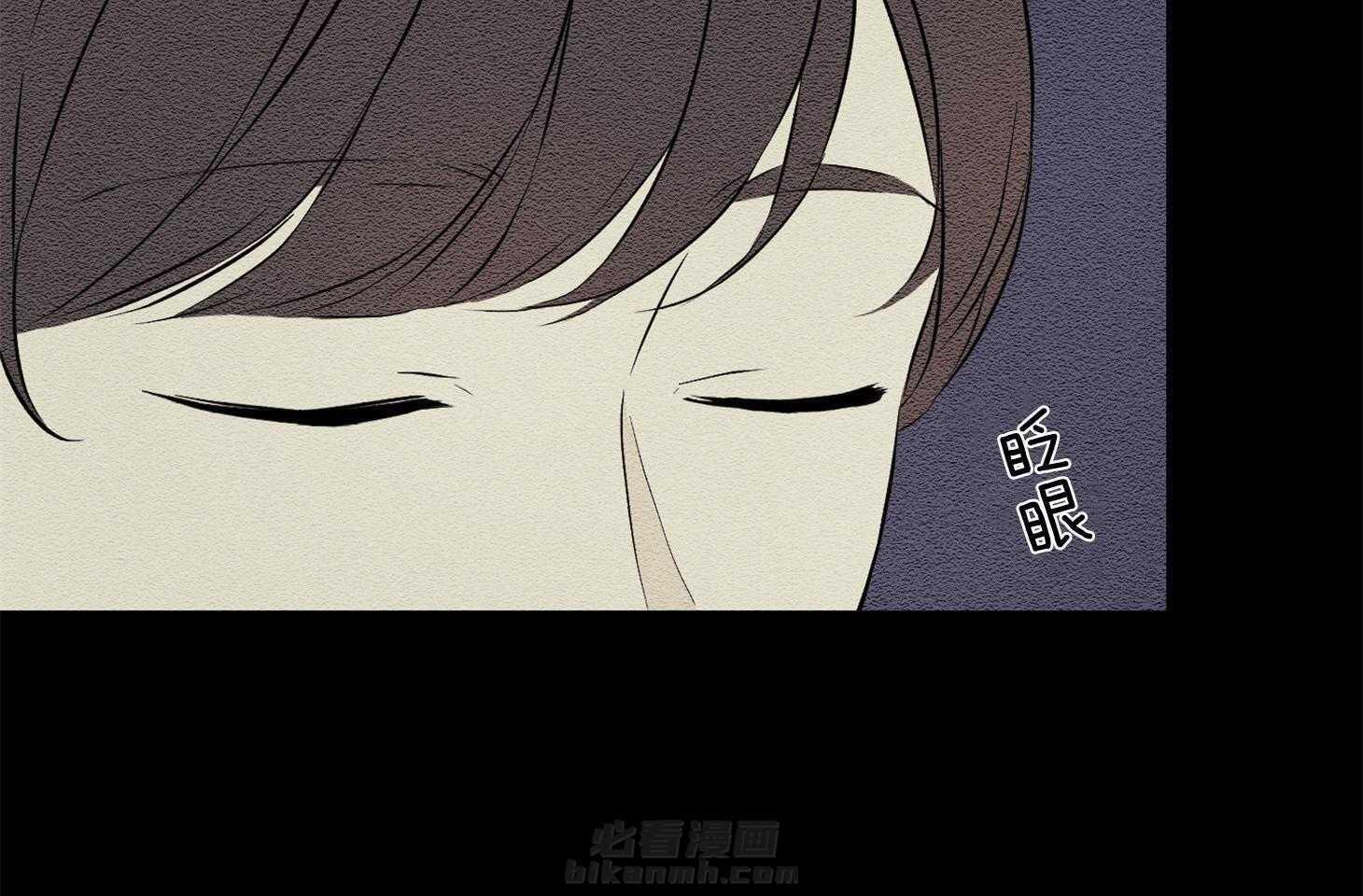 《科佩利亚的冠冕》漫画最新章节第33话 无处可逃免费下拉式在线观看章节第【8】张图片