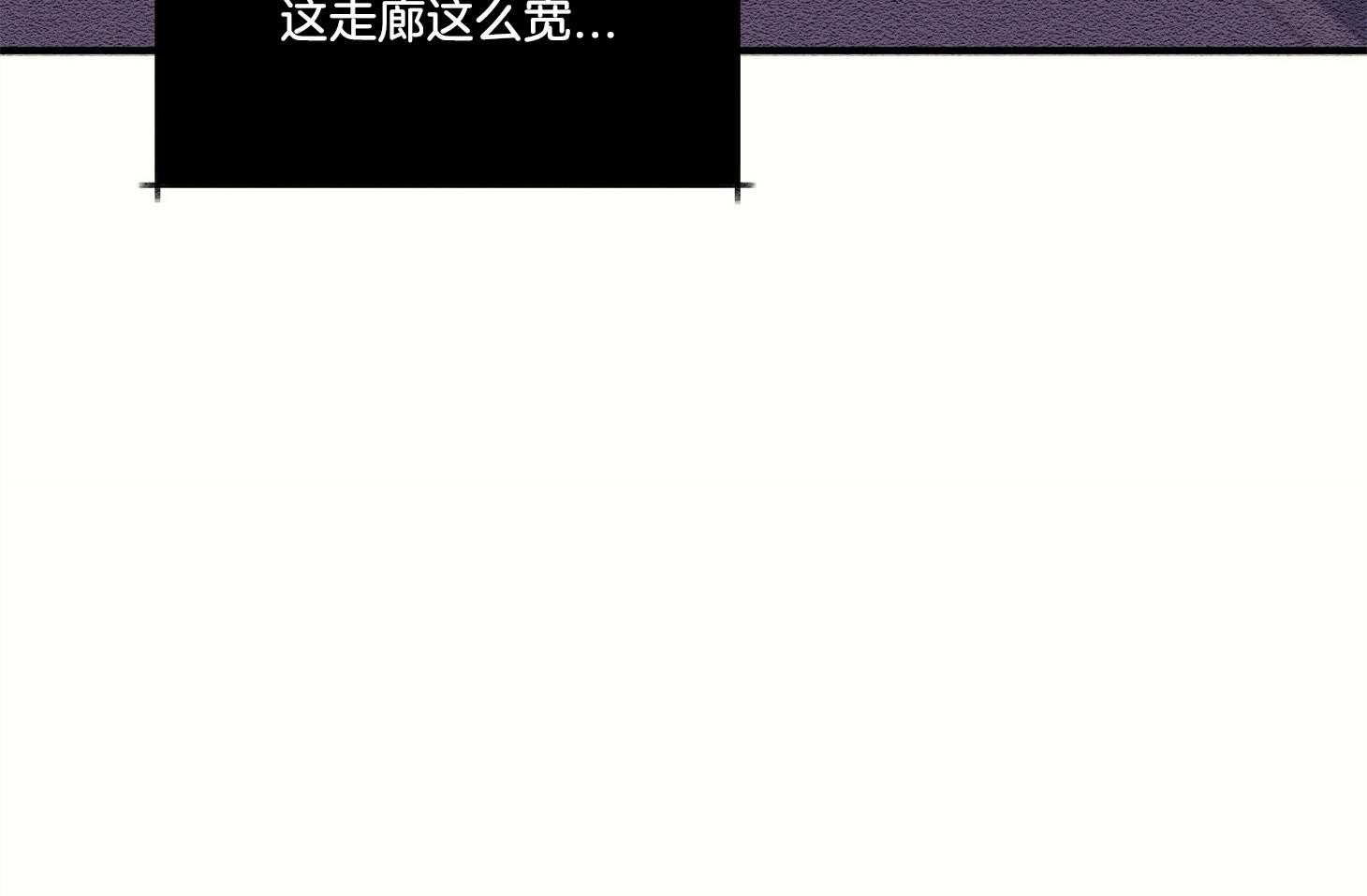 《科佩利亚的冠冕》漫画最新章节第33话 无处可逃免费下拉式在线观看章节第【40】张图片