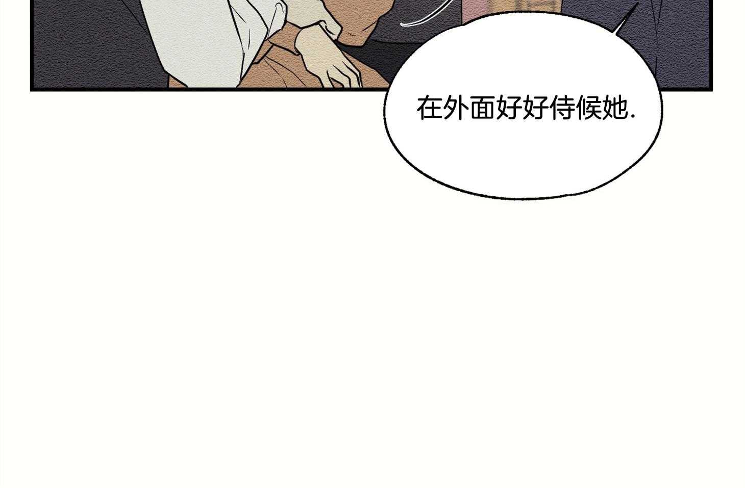 《科佩利亚的冠冕》漫画最新章节第33话 无处可逃免费下拉式在线观看章节第【57】张图片