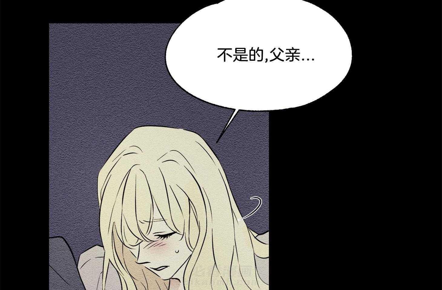 《科佩利亚的冠冕》漫画最新章节第33话 无处可逃免费下拉式在线观看章节第【13】张图片