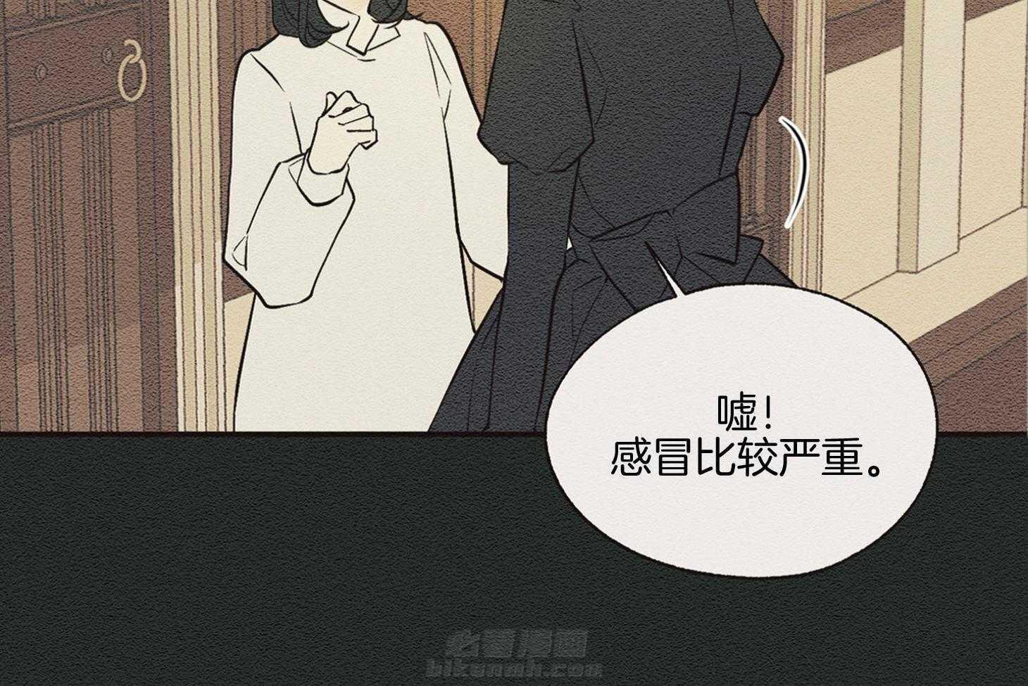 《科佩利亚的冠冕》漫画最新章节第36话 悉心照料免费下拉式在线观看章节第【31】张图片