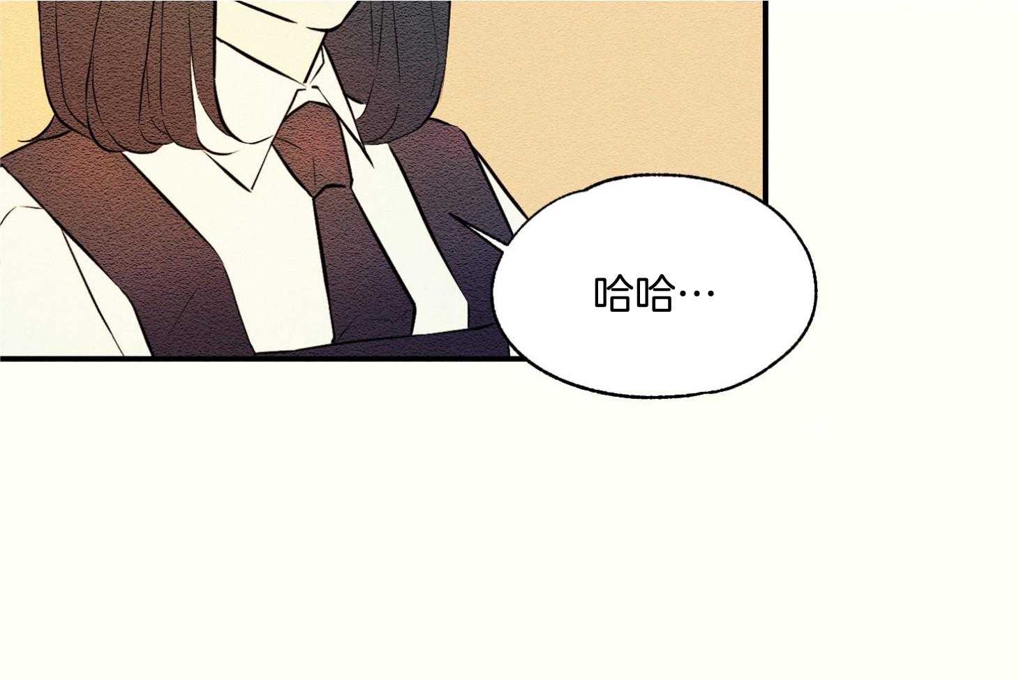 《科佩利亚的冠冕》漫画最新章节第36话 悉心照料免费下拉式在线观看章节第【50】张图片