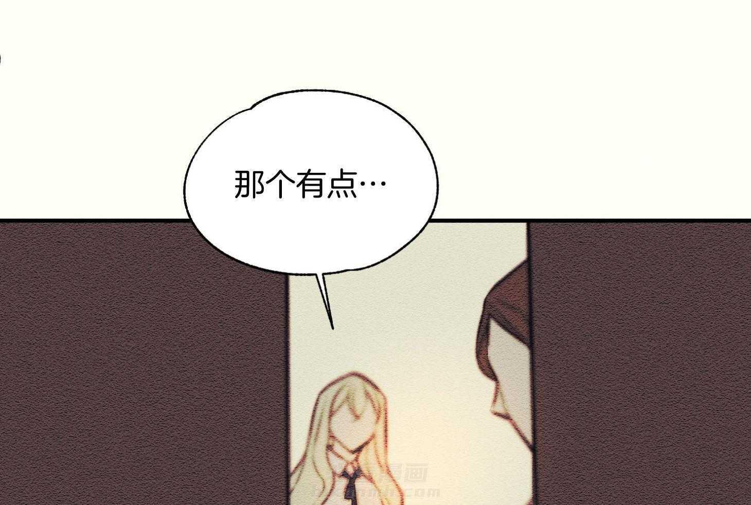 《科佩利亚的冠冕》漫画最新章节第37话 过分的玩笑免费下拉式在线观看章节第【25】张图片