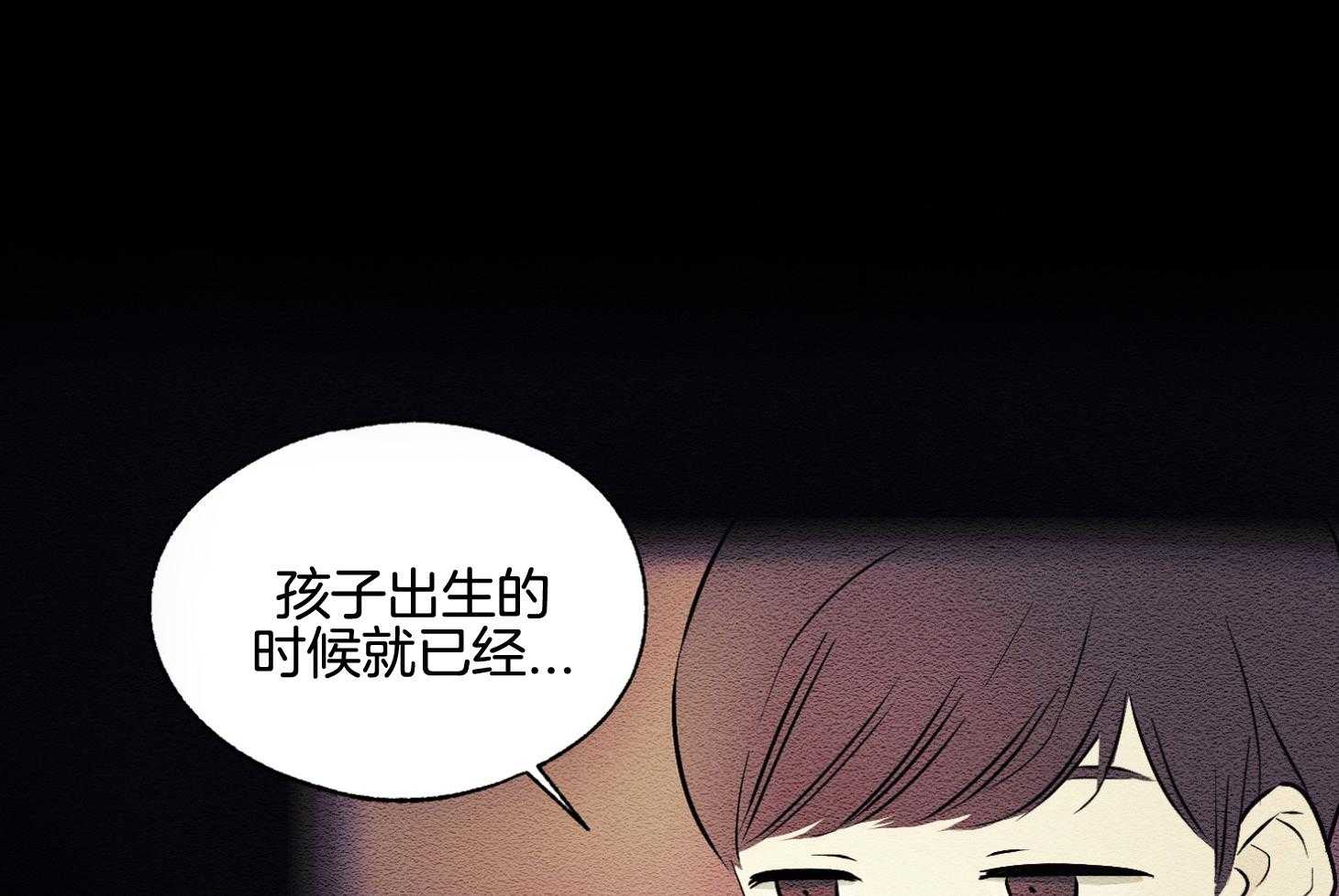 《科佩利亚的冠冕》漫画最新章节第38话 悲惨的母亲免费下拉式在线观看章节第【16】张图片